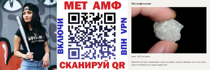 Amphetamine 98% что такое наркотик Якутск