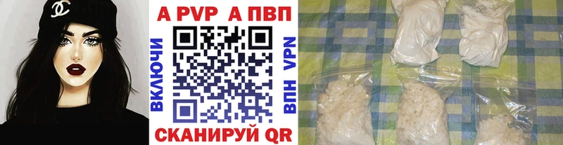 Alpha PVP СК КРИС  Якутск 