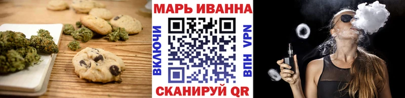 KRAKEN ССЫЛКА наркошоп Якутск Печенье с ТГК конопля