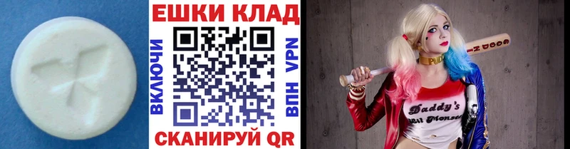 Экстази MDMA это формула Якутск