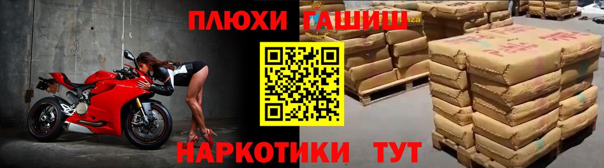 Якутск  ГАШИШ AMNESIA HAZE  ГАШИШ  Вход с VPN 