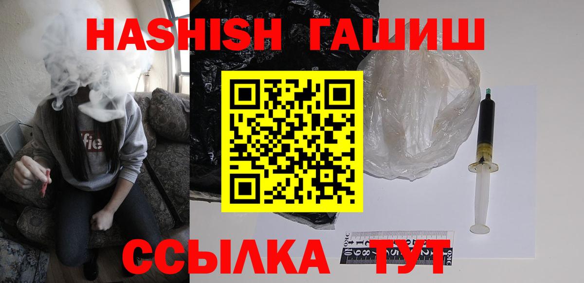 ГАШ VHQ Якутск
