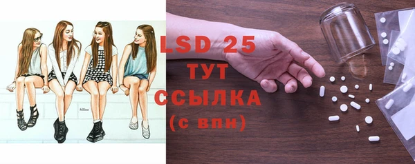 Альфа ПВП Абдулино