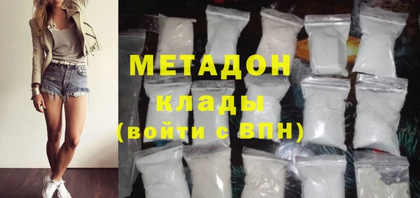 Альфа ПВП Абдулино