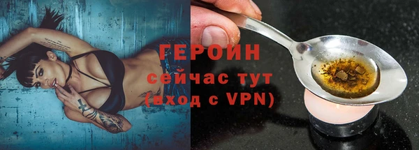 амфетамин Дмитровск