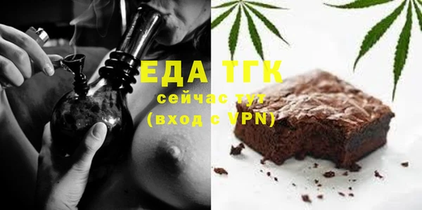 дистиллят марихуана Алексеевка