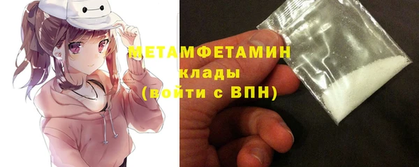 кокаин Дмитров