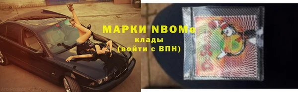Альфа ПВП Абдулино