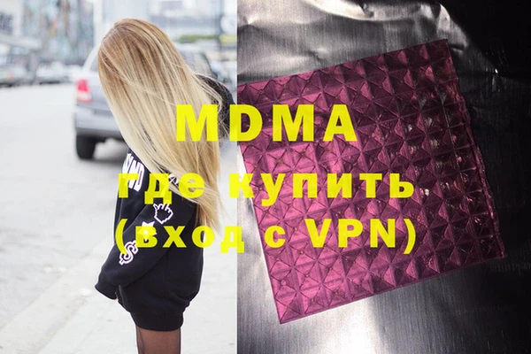 дмт Абаза