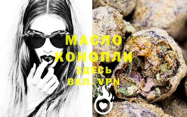 дистиллят марихуана Алексеевка