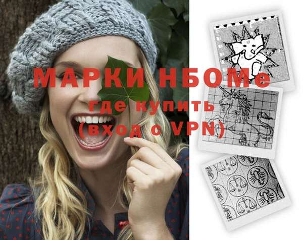 дистиллят марихуана Алексеевка