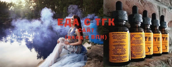 дистиллят марихуана Алексеевка