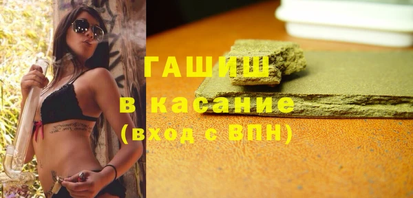 Альфа ПВП Абдулино