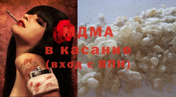 Альфа ПВП Абдулино