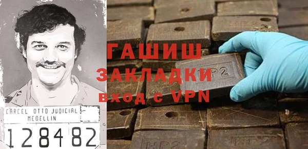 альфа пвп VHQ Алексин