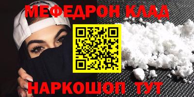 MDMA Premium VHQ Заводоуковск