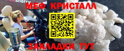 MDMA Premium VHQ Заводоуковск