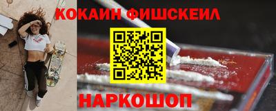 метамфетамин Жуковский