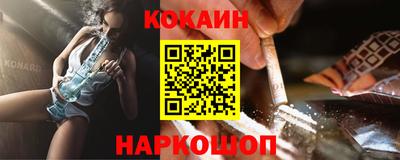 метамфетамин Жуковский
