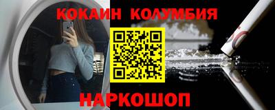 дживик Заволжье