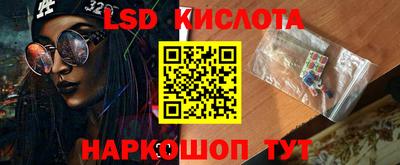 метамфетамин Жуковский