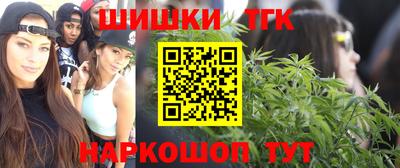 метамфетамин Жуковский