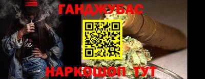 метамфетамин Жуковский