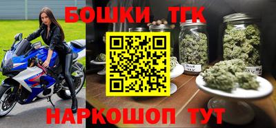 метамфетамин Жуковский