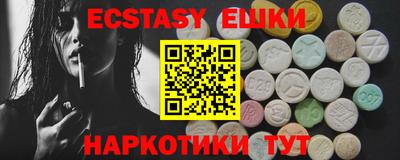 MDMA Premium VHQ Заводоуковск