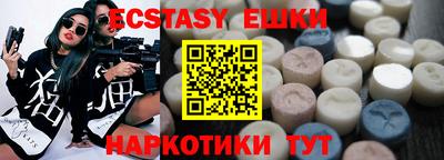 MDMA Premium VHQ Заводоуковск