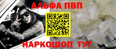 дживик Заволжье