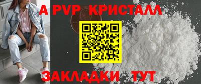 метамфетамин Жуковский