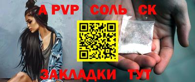 дживик Заволжье
