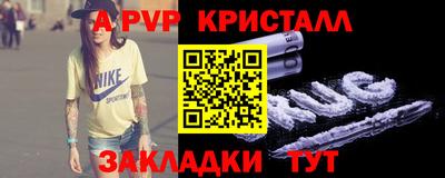 дживик Заволжье
