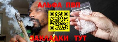 метамфетамин Жуковский