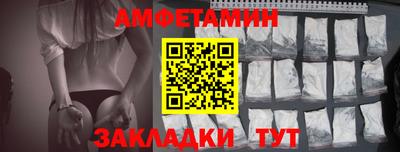 метамфетамин Жуковский