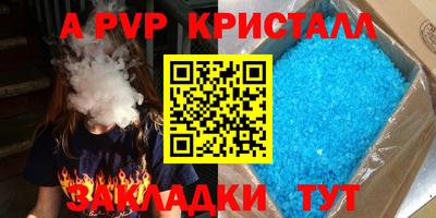 дживик Заволжье