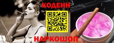 метамфетамин Жуковский