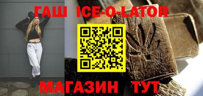 дживик Заволжье