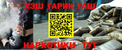 метамфетамин Жуковский