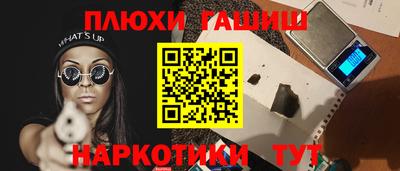 метамфетамин Жуковский