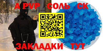 метамфетамин Жуковский