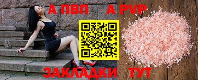 метамфетамин Жуковский