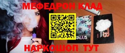 метамфетамин Жуковский