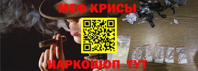 метамфетамин Жуковский