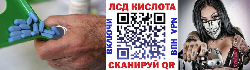 Лсд 25 экстази кислота  Якутск 