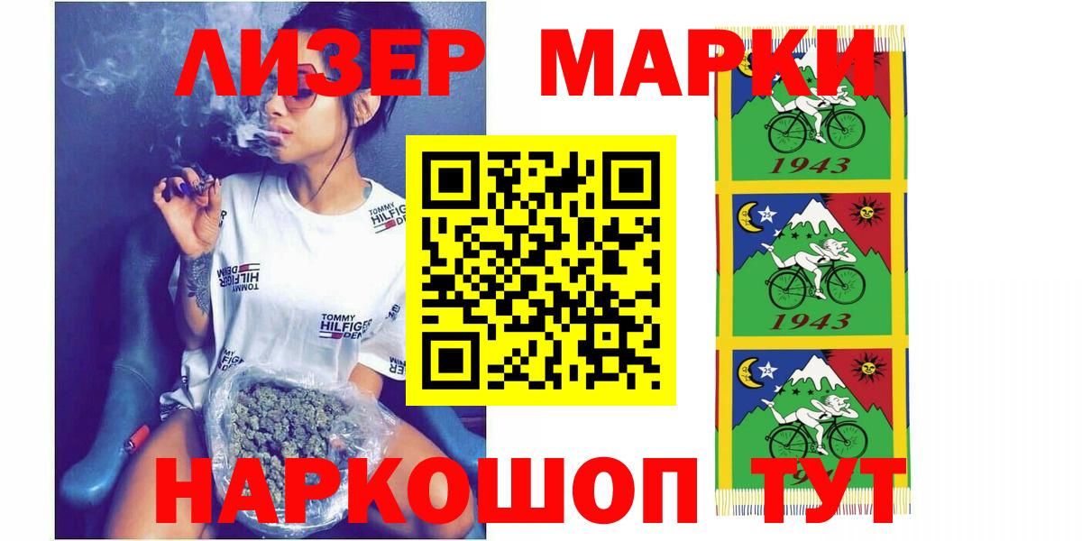 Лсд 25 экстази кислота Якутск