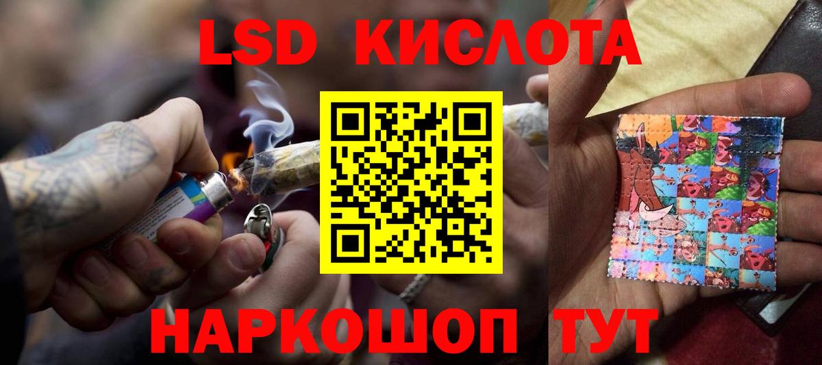 Якутск  ЛСД экстази ecstasy  Вход с VPN  ЛСД экстази ecstasy 