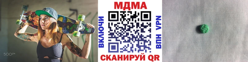 МДМА VHQ  Якутск 