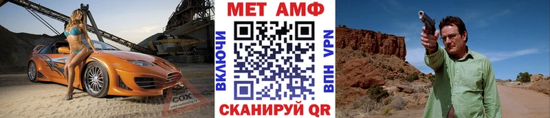 Первитин пудра  Якутск 